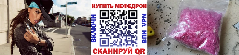 Как найти закладки Нефтеюганск Альфа ПВП  Меф мяу мяу 