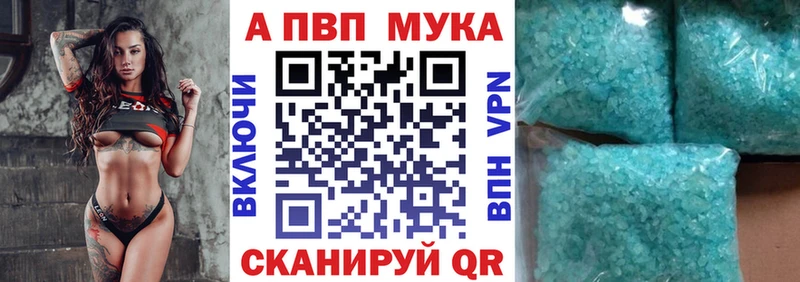 Alpha-PVP Crystall  Нефтеюганск 