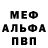Кетамин VHQ Salima Akhmejanova
