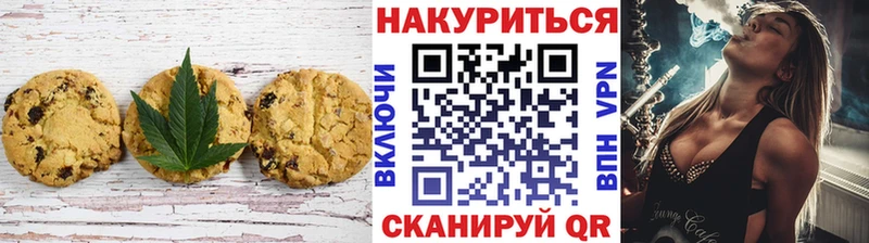 shop наркотические препараты  купить  цена  Нефтеюганск  Cannafood марихуана 