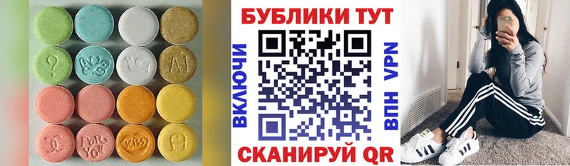 Экстази XTC  наркошоп  Нефтеюганск 