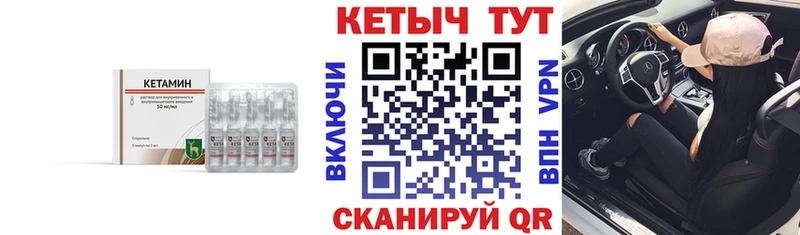 Кетамин ketamine  Нефтеюганск 