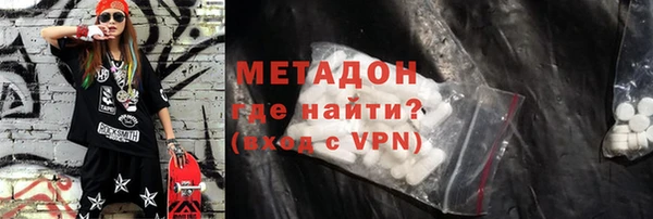 метадон Горно-Алтайск