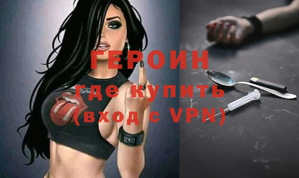 прущий лед Гусь-Хрустальный
