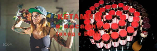 метадон Горно-Алтайск