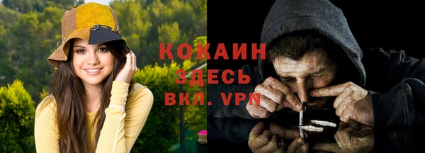 метадон Горно-Алтайск