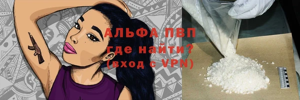мефедрон VHQ Горняк