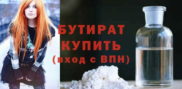 метадон Горно-Алтайск