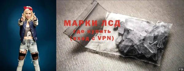 прущий лед Гусь-Хрустальный