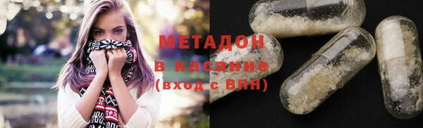 синтетический гашиш Горнозаводск