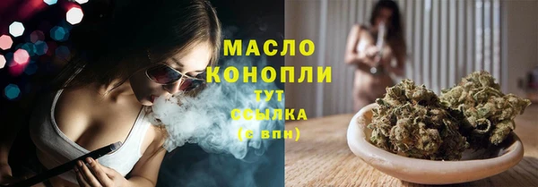синтетический гашиш Горнозаводск