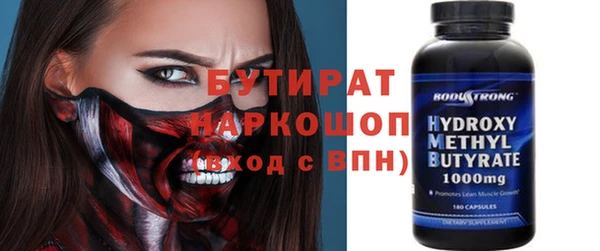 мефедрон VHQ Горняк