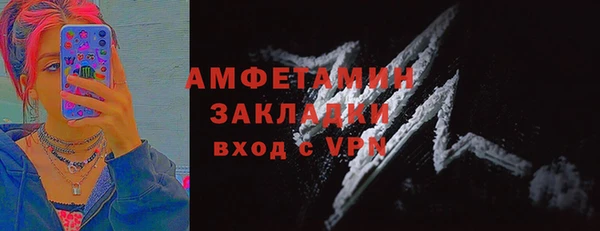 мефедрон VHQ Горняк
