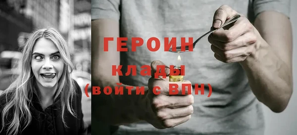 бошки Гусев