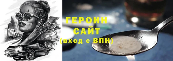 бошки Гусев