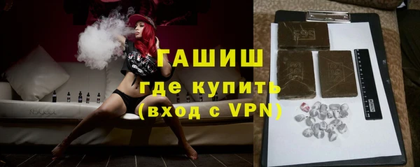 трава Гусиноозёрск