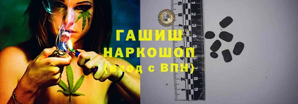 прущий лед Гусь-Хрустальный