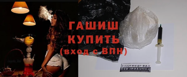 бошки Гусев
