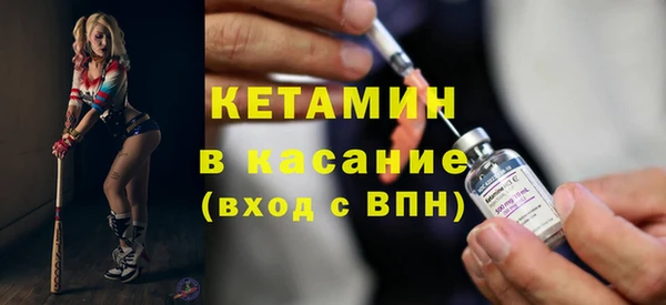 синтетический гашиш Горнозаводск