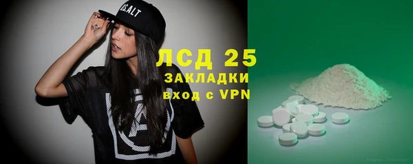 мефедрон VHQ Горняк