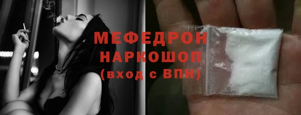 синтетический гашиш Горнозаводск
