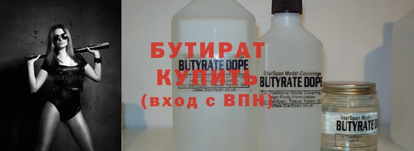 метадон Горно-Алтайск