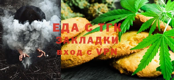 метамфетамин Вязьма