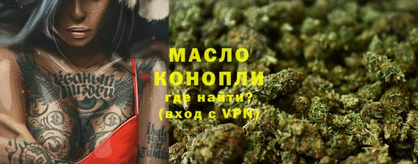 синтетический гашиш Горнозаводск