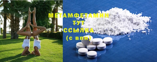 мефедрон VHQ Горняк