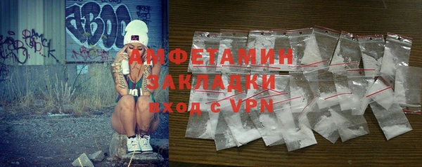 синтетический гашиш Горнозаводск