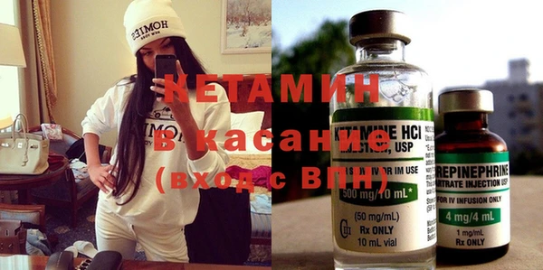 синтетический гашиш Горнозаводск