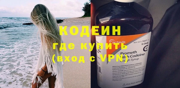 мефедрон VHQ Горняк