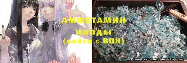 прущий лед Гусь-Хрустальный
