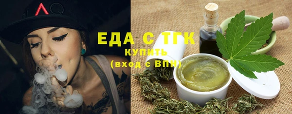 трава Гусиноозёрск