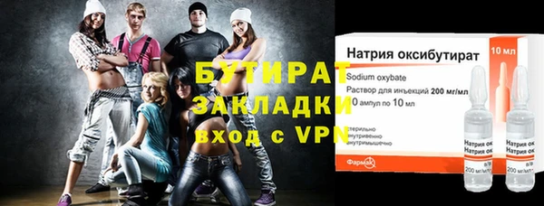 метадон Горно-Алтайск