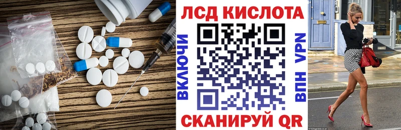 купить  цена  Нефтеюганск  LSD-25 экстази ecstasy 