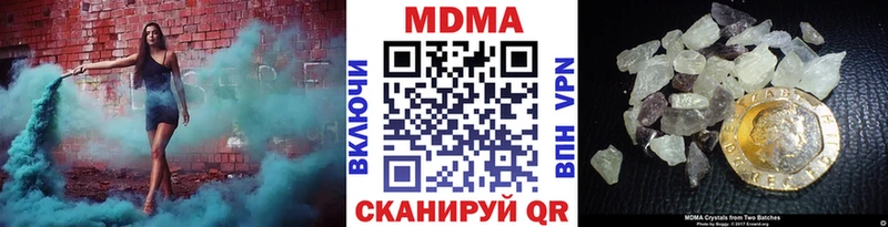МДМА crystal  как найти   Нефтеюганск 